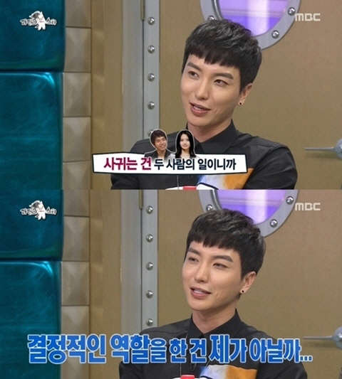 사진=방송캡처